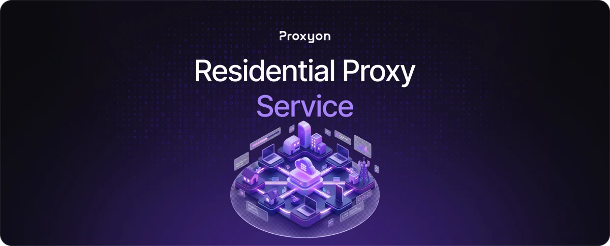 Residential Proxy Service